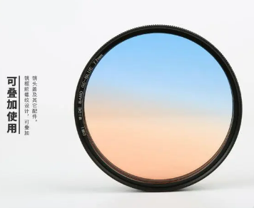 渐变镜