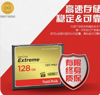 高速CF闪存卡128G